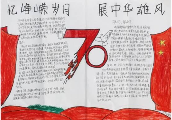 荣获十佳主持人修改病句游戏画面